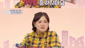 박나래 “전 남친이 미국인…당시 영어 유창했다”