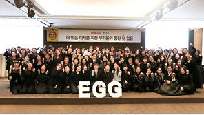 잉글리시에그, 신년회 ‘2024 Brilliant’ 개최