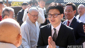 양산 통도사 찾은 한동훈 “불교, 우리 전통문화와 정신의 핵심…중요하게 생각”