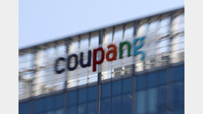 쿠팡-LG생건 직거래 재개… 납품 갈등 4년 9개월만에 합의