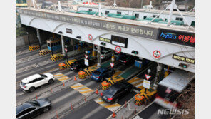 남산 1·3호 터널 ‘강남방향’ 통행료…오늘 밤 9시 마지막 징수