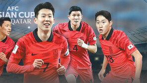 ‘판타스틱 4’ 한국, 64년 만에 3번째 아시안컵 정조준