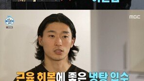 조규성, 아침부터 얼음물 입수…덴마크 일상 공개