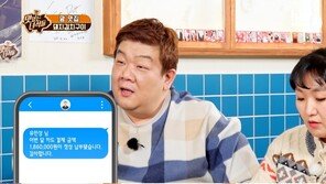 유민상 “母에 용돈? 카드 가지고 있어…카드값 186만 원”