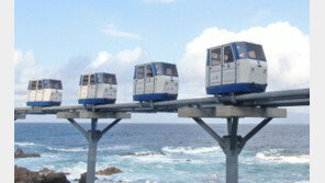 울진 스카이레일 전동차서 연기 나 운행 중단…배터리 과열 추정