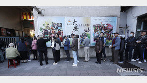 대만 선거 투표 위해 대거 귀성…“도로 교통량 증가·열차 증편”