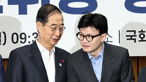 한동훈 취임 후 첫 고위당정…“불합리한 격차 줄이는 데 집중”