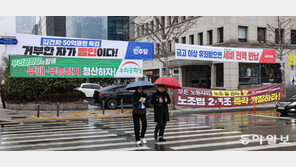 정당현수막 제한법 시행됐는데… 국회 근처서도 5개 정당 ‘위법’