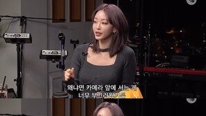 한예슬 “한국 왔을 때 야망 때문에 왕따 당해…데뷔 초 연기 싫었다”