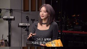 ‘피식쇼’ 한예슬 “10세 연하 남친과 4년째 연애…오래 함께 할 것”