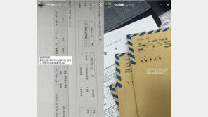 “출장 신청내고 카페 갔다”…‘월급 루팡’ 인증한 9급 공무원 논란