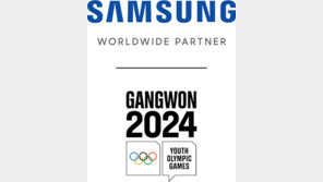 “올림픽서 갤럭시 S24 즐겨요”…삼성전자, 동계청소년올림픽 공식파트너