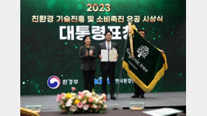 KS그룹, 친환경 천연나무벽지 회사 ‘오가닉트리’ 지분 50% 확보