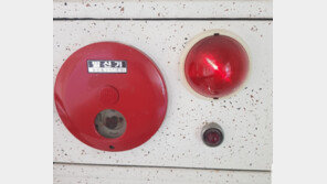 마약하고 아파트 비상벨 울린 40대…경비원이 의심해 신고