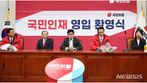 한동훈, 영입인재 환영식서 “국민의힘, 생활인 대변할 것”