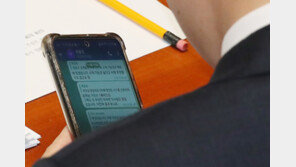 공수처, ‘처·차장 문자 메시지’ 조사 권익위에 “사적 대화에 불과”