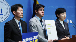 민주 “이재명 테러범 신상공개 재심의 공식 요청”