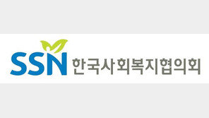 복지부 산하 기관, 135만명 개인정보 유출 의심 사고…“경위 파악 중”