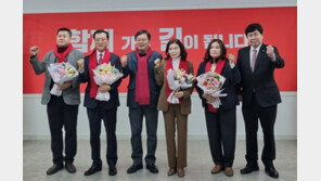 민주 탈당 ‘친이상민계’ 대전 지방의원 4명 국민의힘 입당