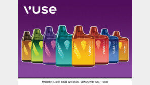 BAT로스만스, 액상형 전자담배 입지 굳힌다… ‘뷰즈 고 800’ 판매처 전국 확대