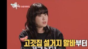 ‘3년 연기중단’ 최강희 “고깃집서 설거지 아르바이트”