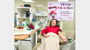 헌혈에도 정년퇴임식 있다 ‘만69세’…65세이상은 유경험자만 가능
