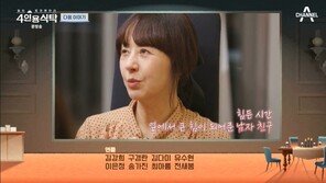 서정희 “암 투병 때 남친이 머리 밀고 와…내 머리 깎아준다더라”