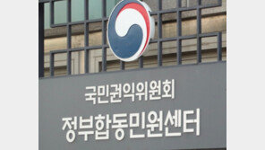 정부 민원 콜센터 ‘110’으로 연내 통합…AI 조언 기능도 추가