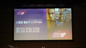 피엠인터내셔널(PMI), 건강습관 키우는 ‘스텝업 챌린지’ 연다… 글로벌 45개국 동시진행