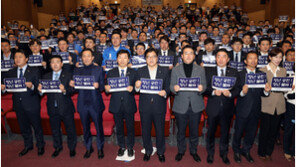 민주 청년 당원 1000명 탈당, 신당 합류…“창당활동 뛰어들 것”