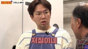 한인 세탁소에 880억원 ‘바지 분실’ 소송낸 美판사…장성규 분노