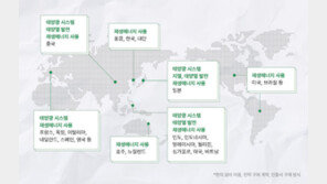 엡손, 전 세계 사업장 RE100 달성…“일본 제조업 최초”
