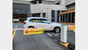 경차 자리 주차 금지하자 “불 지른다” 협박 ‘주차 빌런’
