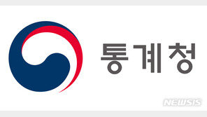 통계청, 연간→분기별 지역내총생산 개발한다…내년 6월 공표