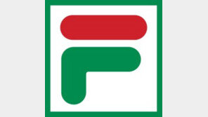 휠라, 고급화 라인 ‘휠라플러스’ 나온다… 가을 출시 예정