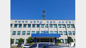 읍내 복판서 돗자리 깔고…무위도식 하며 주민에 행패 50대 구속