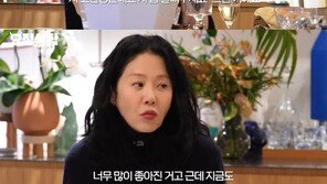 고현정 “지난해 많이 아팠다…길에서 쓰러진 적도”