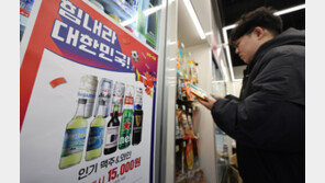 “매일매일 축구했으면”…아시안컵 첫 경기에 불티나게 팔린 ‘치맥’