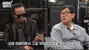 이경규 “딸 이예림, 결혼해서 고마워…아직 미혼이면 나 돌아버렸을 듯”