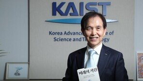 “AI, 자의식-종족보존 본능 갖게 될것… 통제기술 개발 시급”