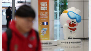 강원 동계 청소년 올림픽 관계자 4명 노로바이러스 증상…역학 조사 중