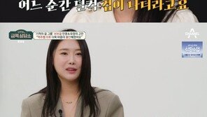 브브걸 민영 “역주행 후 내려가는 일만 남았다고 생각”