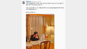 다보스포럼 간 김동연 “6년 전 약속 지키게 돼 기뻐”