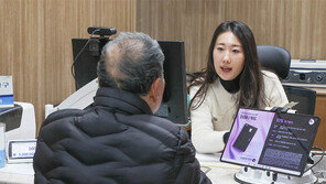 “은행 업무를 여유롭게”… 노인층 특화 점포 개점