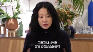 고현정, 조인성과 열애설 해명…“걔도 눈이 있지”