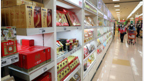 선물받은 홍삼-비타민, 중고거래 가능해진다 