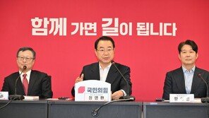 與 “같은 지역구 3선이상 최대 35% 감점”… 영남-중진 물갈이