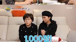 허니제이, ♥정담-딸 러브와 ‘슈돌’ 출격…母 “멋진 사위” 극찬