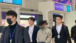 ‘46억 횡령 뒤 출국’ 건보공단 팀장 필리핀서 강제송환