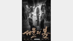 역대 흥행 톱10 ‘서울의 봄’, ‘범죄도시3’ N차 관람률 넘었다
